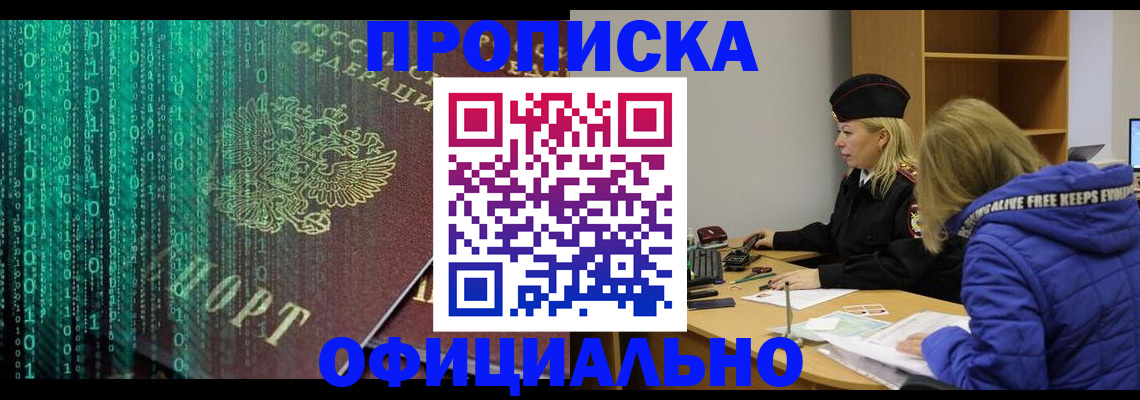 где прописаться в Сольцах